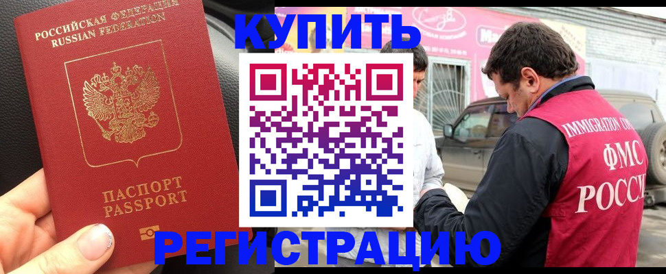 форма 3 в Новоалтайске